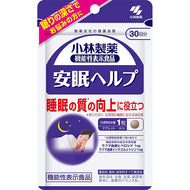 Sleep Help 30 Pills Japan Health Supplement Insomnia Sleep Quality