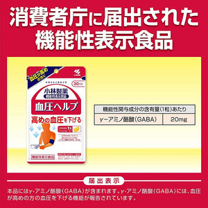 Blood Pressure Help 30 Tablets Japan Health Supplement Hypertension Support