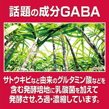 画像をギャラリービューアに読み込む, Blood Pressure Help 30 Tablets Japan Health Supplement Hypertension Support
