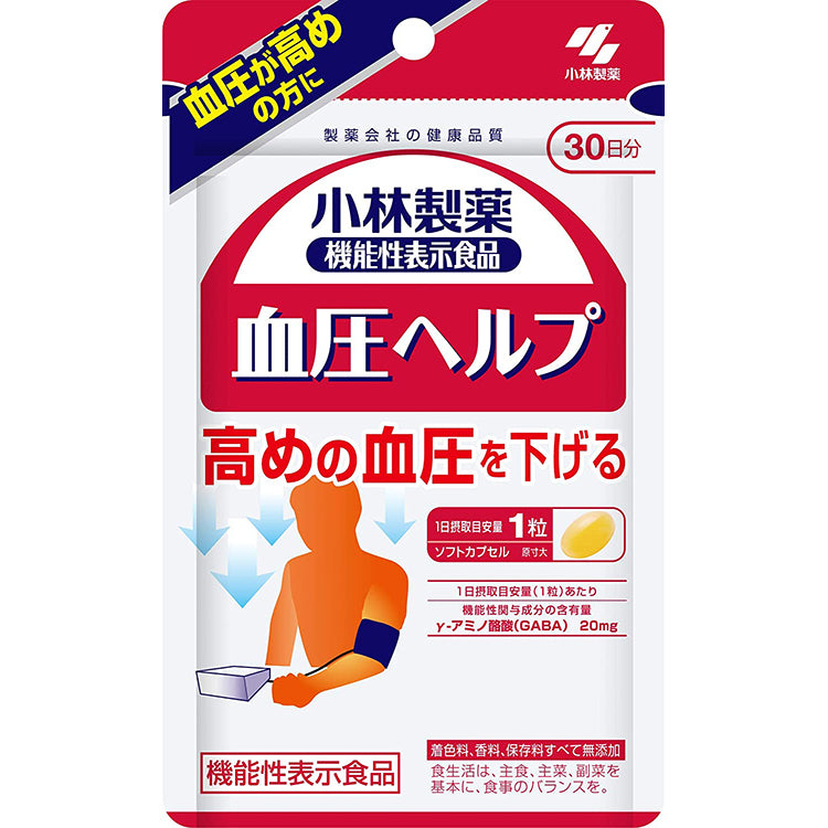 Blood Pressure Help 30 Tablets Japan Health Supplement Hypertension Support