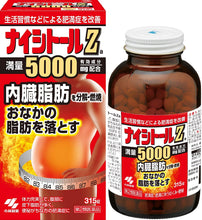 将图片加载到图库查看器，Naisitol Za Pouch 315 Tablets, Obesity Slimming Diet Acne Constipation Remedy
