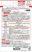 画像をギャラリービューアに読み込む, Naisitol Za Pouch 315 Tablets, Obesity Slimming Diet Acne Constipation Remedy
