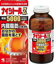 将图片加载到图库查看器，Naisitol Za Pouch 420 Tablets, Obesity Slimming Diet Acne Constipation Remedy
