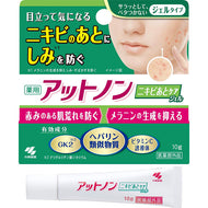Attonon Acne Care Gel 10g Moisturizing remedy Gel for Pimple Spots Freckles