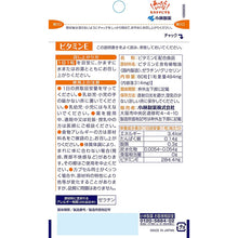 Cargar imagen en el visor de la galería, Vitamin E 60 Days 60 Tablets Japan Health Supplement

