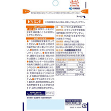 将图片加载到图库查看器，Vitamin E 60 Days 60 Tablets Japan Health Supplement
