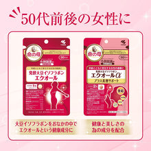 画像をギャラリービューアに読み込む, Kobayashi Dietary Supplement Equol ?? Plus Beauty Support Zinc Swallow&#39;s Nest Extract Astaxanthin (60 Tablets) Approx. 30 Days Mother of Life Series
