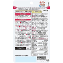 Load image into Gallery viewer, Kobayashi Pharmaceutical Dietary Supplement Equol ?? Plus Beauty Support Zinc Swallow&#39;s Nest Extract Astaxanthin (60 Tablets) Approx. 30 Days Mother of Life Series
