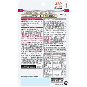 Kobayashi Pharmaceutical Dietary Supplement Equol ?? Plus Beauty Support Zinc Swallow's Nest Extract Astaxanthin (60 Tablets) Approx. 30 Days Mother of Life Series