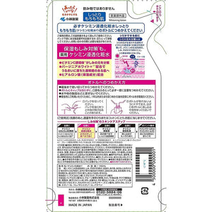 Keshimin Penetration Toner 140ml for Moisturized and Bouncy Skin (quasi-drug) Japan Penetrating Vitamin C Skin Care