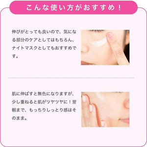 Keshimin Cream f 30g (quasi-drug) Blemish-free Pigment Clear Japan Skin Care