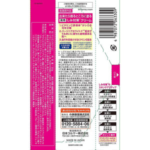 Keshimin Cream f 30g (quasi-drug) Blemish-free Pigment Clear Japan Skin Care