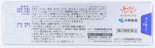 画像をギャラリービューアに読み込む, Muzumen Antipruritic/anti-inflammatorydrug 15g
