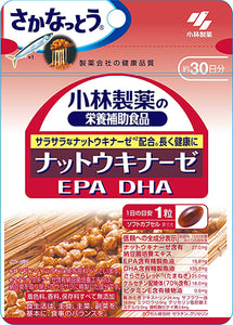 Nattokinase / EPA / DHA (Quantity For About 30 Days) 30 Tablets, Dietary Supplement