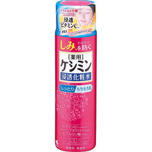 将图片加载到图库查看器，Keshimin Penetration Toner Moist and Bouncy Skin 160ml (Quasi-drug) Japan Blemish-free Beauty Skin Care
