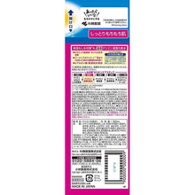 画像をギャラリービューアに読み込む, Keshimin Penetration Toner Moist and Bouncy Skin 160ml (Quasi-drug) Japan Blemish-free Beauty Skin Care
