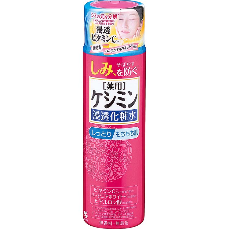 Keshimin Penetration Toner Moist and Bouncy Skin 160ml (Quasi-drug) Japan Blemish-free Beauty Skin Care