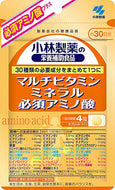 Multi Vitamin / Mineral / Essential Amino Acid (Quantity For About 30 Days) 120 Tablets, Dietary Supplement