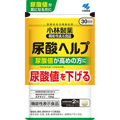 Kobayashi Uric Acid Help 60 Tablets Japan Health Supplement Luteolin Purines Decomposition Lowers Uric Acid