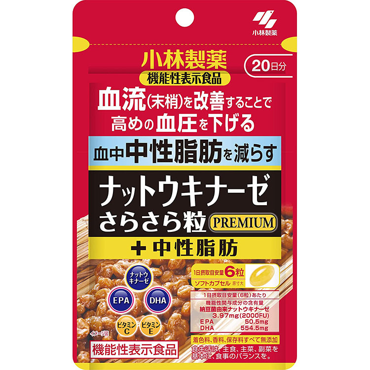 Kobayashi Nattokinase Silky Tablets PREMIUM + Neutral Fat 120 Tablets for 20 Days Japan Health Supplements Improves Blood Flow Lowers Blood Pressure Reduces
Triglycerides