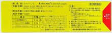 Load image into Gallery viewer, LANACANE S Antipruritic/anti-inflammatorydrug 30g
