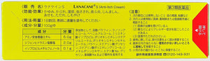 LANACANE S Antipruritic/anti-inflammatorydrug 30g