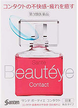 Load image into Gallery viewer, Santen Beauteye Contact 12mL
