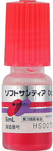 画像をギャラリービューアに読み込む, Soft Santear Hitomi Eye Stretch 5mL?~2
