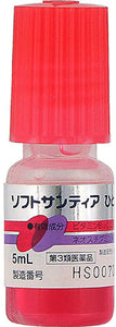 Soft Santear Hitomi Eye Stretch 5mL?~2