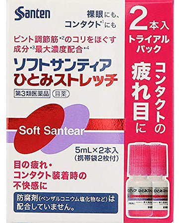 Soft Santear Hitomi Eye Stretch 5mL?~2