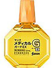 画像をギャラリービューアに読み込む, Sante Medical Guard EX 12ml
