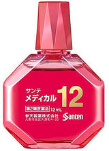 Load image into Gallery viewer, Sante Medical 12 is a well-balanced blend of 12 well-thought-out active ingredients such as vitamin B12 and neostigmine methyl sulfate, which are effective in improving eye fatigue. It is an eye drop that works on the focus control muscles and parasympathetic nerves to increase the focus control function that has declined. It also moisturizes the eyes and replenishes the eyes to promote tissue metabolism. It supports the healthy eyes life of everyone living in a modern society that overuses their eyes.

