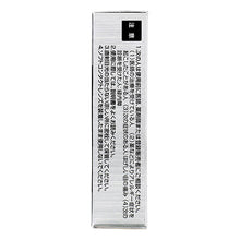 将图片加载到图库查看器，Sante FX NEO 12mL
