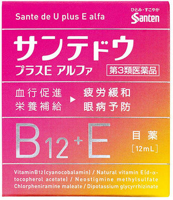 Sante de U Plus E Alpha 12mL