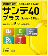 Sante 40 Plus 12mL