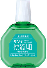 将图片加载到图库查看器，Sante Kaiteki 40 15mL Sante Kaiteki 40 is a refreshing eye drop. The eye drops contain natural vitamin E, which promotes blood circulation and has antioxidant effects, and it also has neostigmine methyl sulfate which improves the focus control function to improve eye fatigue and blurred vision (when there is a lot of tingling sensation in the eyes).
