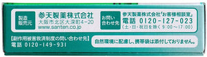 Sante Kaiteki 40 15mL Sante Kaiteki 40 is a refreshing eye drop. The eye drops contain natural vitamin E, which promotes blood circulation and has antioxidant effects, and it also has neostigmine methyl sulfate which improves the focus control function to improve eye fatigue and blurred vision (when there is a lot of tingling sensation in the eyes).