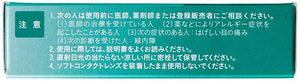Sante Kaiteki 40 15mL Sante Kaiteki 40 is a refreshing eye drop. The eye drops contain natural vitamin E, which promotes blood circulation and has antioxidant effects, and it also has neostigmine methyl sulfate which improves the focus control function to improve eye fatigue and blurred vision (when there is a lot of tingling sensation in the eyes).