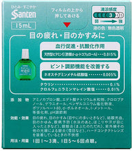 将图片加载到图库查看器，Sante Kaiteki 40 15mL Sante Kaiteki 40 is a refreshing eye drop. The eye drops contain natural vitamin E, which promotes blood circulation and has antioxidant effects, and it also has neostigmine methyl sulfate which improves the focus control function to improve eye fatigue and blurred vision (when there is a lot of tingling sensation in the eyes).
