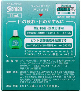 Sante Kaiteki 40 15mL Sante Kaiteki 40 is a refreshing eye drop. The eye drops contain natural vitamin E, which promotes blood circulation and has antioxidant effects, and it also has neostigmine methyl sulfate which improves the focus control function to improve eye fatigue and blurred vision (when there is a lot of tingling sensation in the eyes).