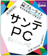 将图片加载到图库查看器，Sante PC 12mL
