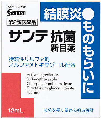 Sante Anti-bacterial New Eye Drops 12mL