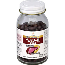 将图片加载到图库查看器，Hepalyse Plus II 180 Tablets Liver Support Japan Health Supplement for Fatigue Overwork
