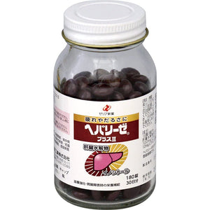 Hepalyse Plus II 180 Tablets Liver Support Japan Health Supplement for Fatigue Overwork