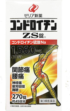 Chondroitin ZS Tablets 270 Tablets, One of the causes of pain in the joints such as the knees and lower back is due to a decrease in cartilage that acts as a cushion in the joints. Chondroitin ZS Tablet is a product containing 1,560 mg of chondroitin sulfate sodium salt which constitutes as a daily component of cartilage to help replenish what your body needs.