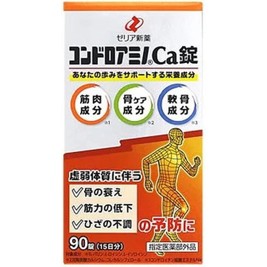 Zeria Shinyaku Chondroamino Ca Tablets 90 Tablets for 15 Days Japan Supplement Vitamin Containing Health Medicine Improve Physical Strength Prevent Muscle Weakness