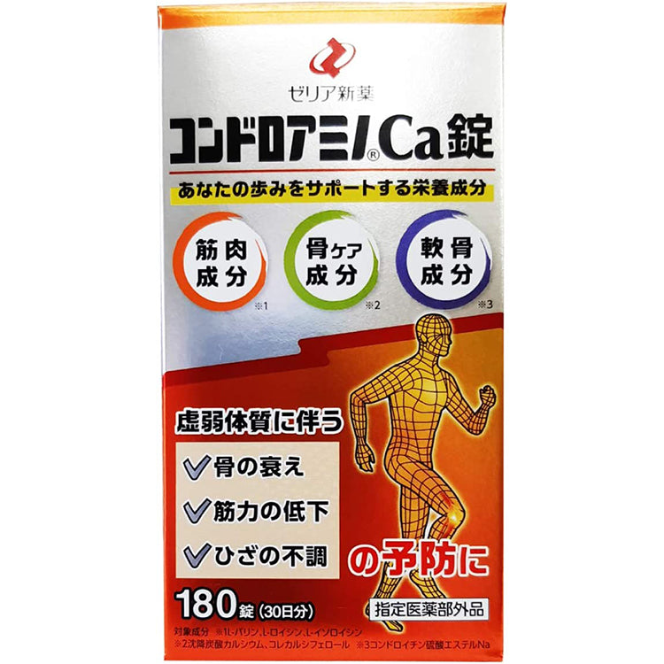 Zeria Shinyaku Chondroamino Ca Tablets 180 Tablets for 30 Days Japan Supplement Vitamin Containing Health Medicine Improve Physical Strength Prevent Muscle Weakness