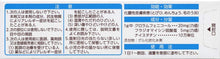 Cargar imagen en el visor de la galería, CHLOMY-N ointment 6g - Combines two antibiotics, chloramphenicol and fradiomycin sulfate, and the antifungal nystatin to cure suppurated areas.  Because it is an oily ointment that protects the affected area, it can be used widely from the affected area to the affected area.
