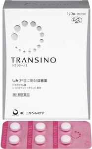 TRANSINO II 120 Tablets for 30 Days Improve Spots & Melasma (Tranexamic Acid, L-cysteine, Vitamin C & B) Japan Whitening Beauty Health Supplement