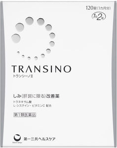 TRANSINO II 120 Tablets for 30 Days Improve Spots & Melasma (Tranexamic Acid, L-cysteine, Vitamin C & B) Japan Whitening Beauty Health Supplement Top Beauty Whitening Japanese